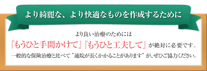 埼玉県本庄市・アオバ歯科医院